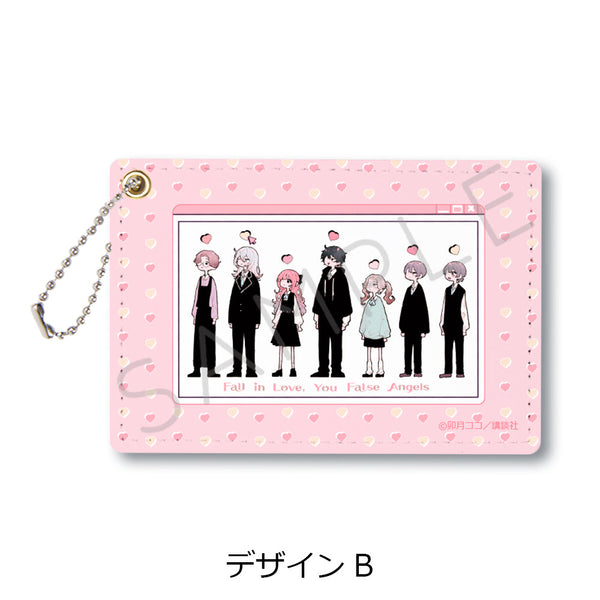 『恋せよまやかし天使ども』パスケース デザインB